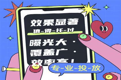 案例分析：SEM竞价代运营实现盈利增长